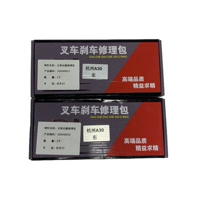 FD30 HELI HANGCHA CPC D 30-35 کیت ترمز چرخ فلک LH 24453-70401/ 24453-7041XLB