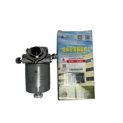 مواد فولادی 4D27G31-24100 جدا کننده آب سوخت Assy با مزایای عمر طولانی