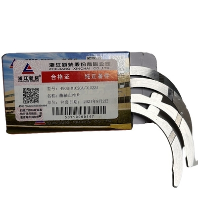 مجموعه ماشین شوینده فشار برای Xinchai A490BPG 490BPG C490BPG قطعات قالیشویی OEM 490B-01022/01026