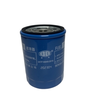 10*10*18 سانتی متر اندازه بسته فیلتر سوخت CX0708S تضمین شده برای عملکرد بهینه