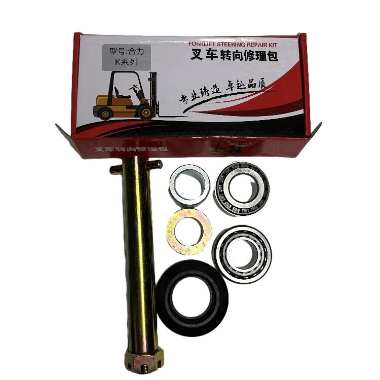 فروشگاه های تعمیر ماشین آلات G27Z4-30021XLB کیت تعمیر محور فرمان فولادی برای فولک لیفت 1 تا 3 تا 5 تن