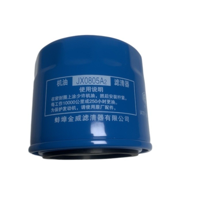فیلتر روغن قطعات لیفتراک JX0805A2 YQX30-0300 YBS5.904 Y30H-07010 برای انتقال